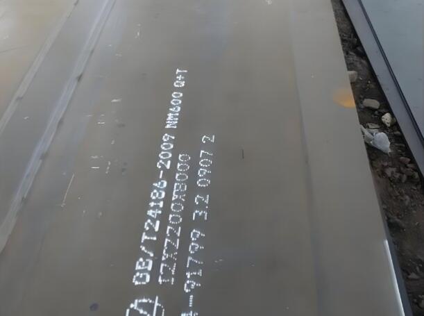 洛阳NM600耐磨板
